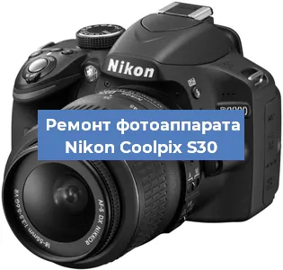 Ремонт фотоаппарата Nikon Coolpix S30 в Воронеже
